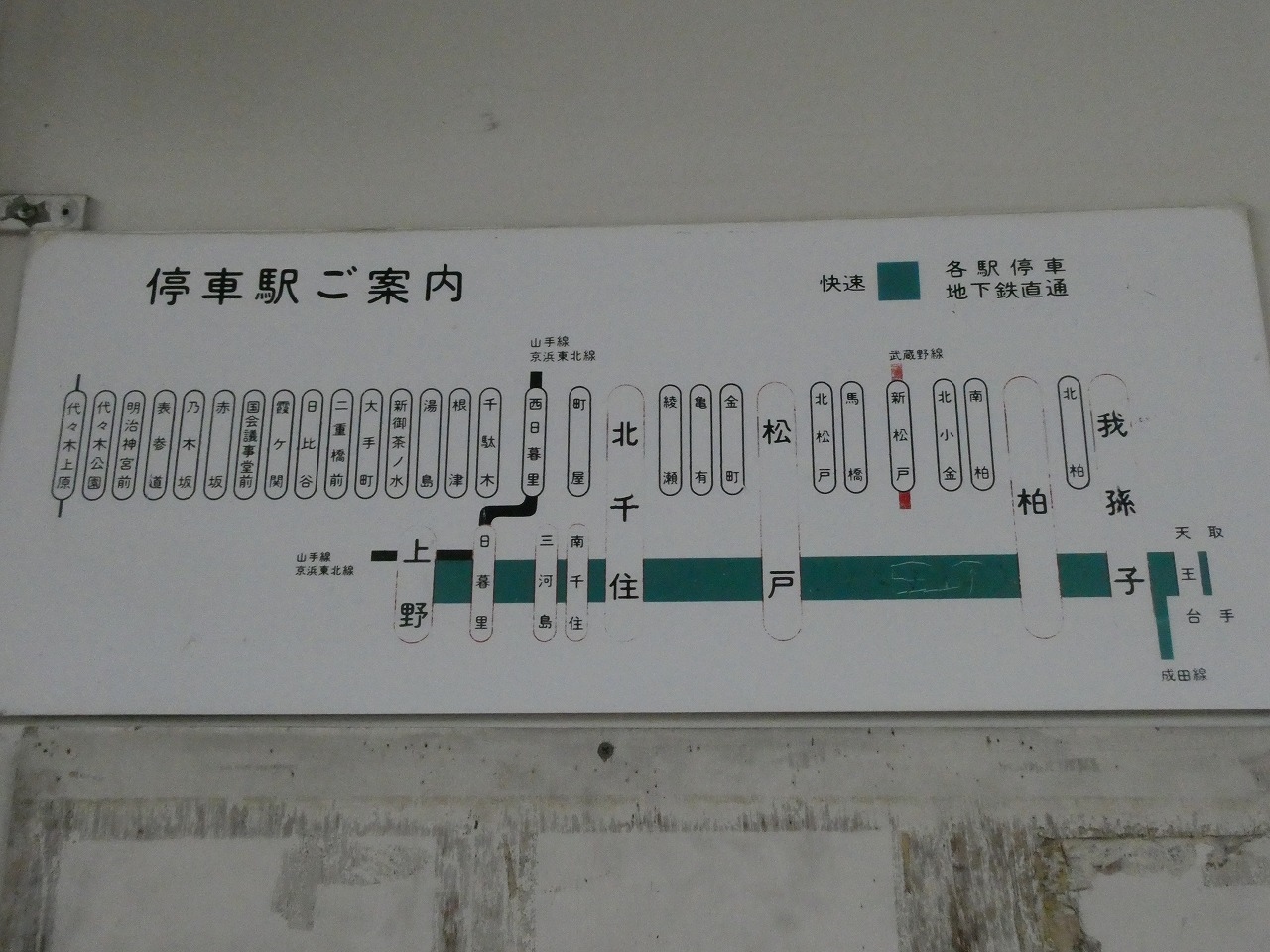 70723661_3